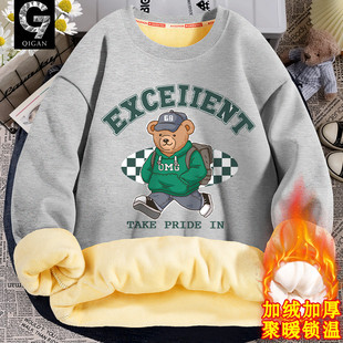 青少年加绒卫衣男冬季2025新款保暖加厚秋冬款初中生潮牌圆领上衣