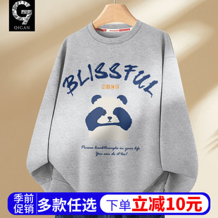 青少年卫衣男款2026新款春秋款圆领初中生学生男生春季长袖上衣男