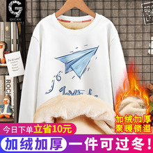 加绒卫衣男冬季青少年圆领加厚保暖衣2025新款初中生羊羔绒外套男