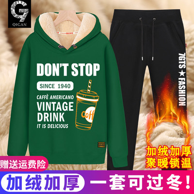 卫衣男款秋冬青少年加绒加厚套装