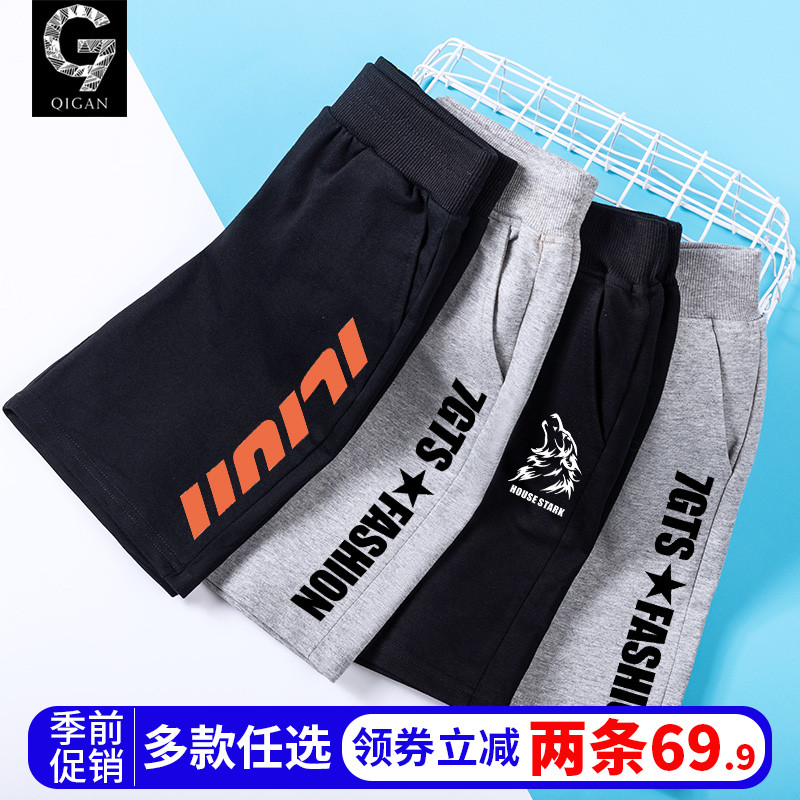 短裤男夏季薄款青少年学生宽松休闲裤外穿运动潮流男士纯棉五分裤