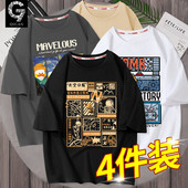 初中生纯棉男大童潮牌半袖 夏季 青少年学生体恤 t恤男2026新款 短袖