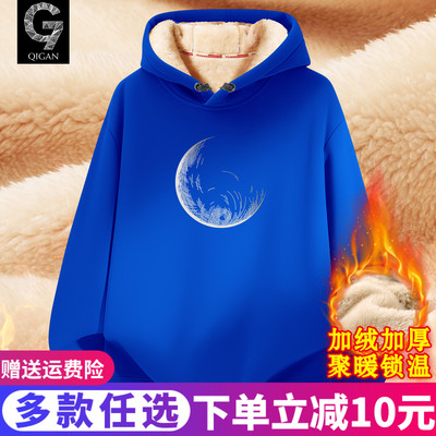 卫衣男款加厚冬季青少年连帽外套