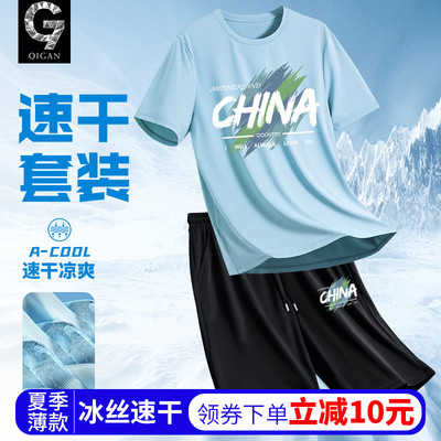 短袖t恤男2025新款夏季运动套装