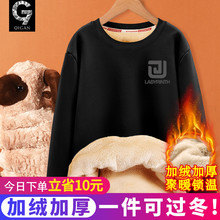 加绒卫衣男冬季2025新款青少年加厚圆领上衣初中生保暖羊羔绒冬装
