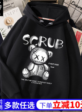 卫衣男款2026新款春秋款青少年春季上衣初中生春装学生连帽外套男