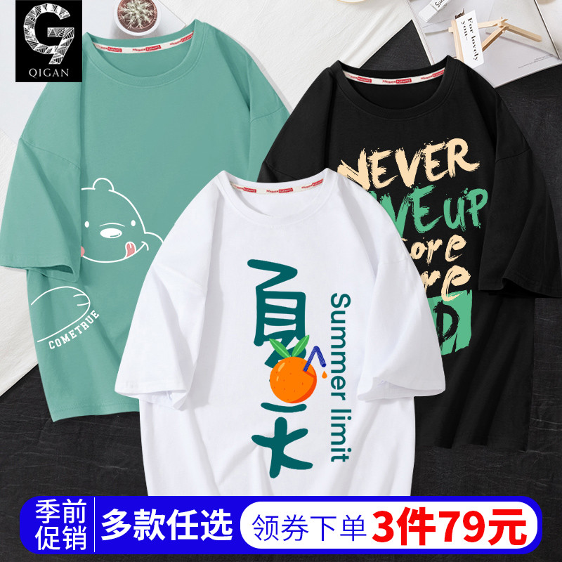 短袖男款夏季纯棉t恤2025新款潮流初中生青少年学生男生夏天半袖