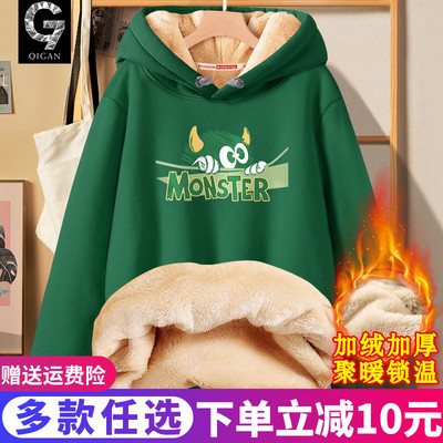 青少年加绒卫衣男加厚连帽外套