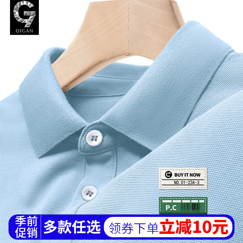 夏季短袖polo衫青少年潮牌t恤
