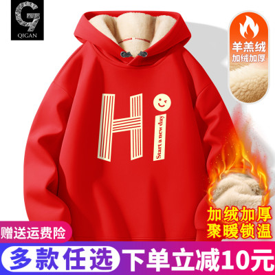 卫衣男款加厚冬季加绒连帽外套