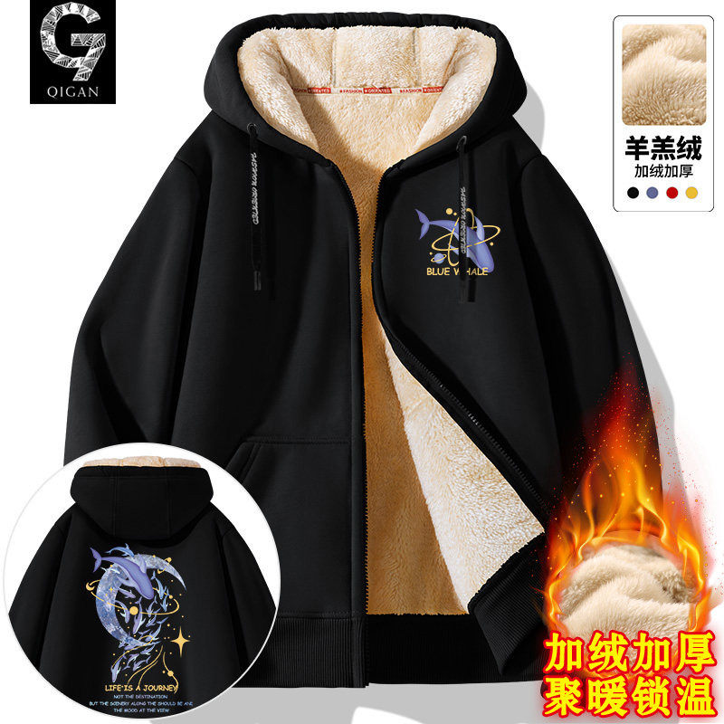 加绒卫衣男2026新款冬季加厚保暖羊羔绒青少年初中生运动开衫外套