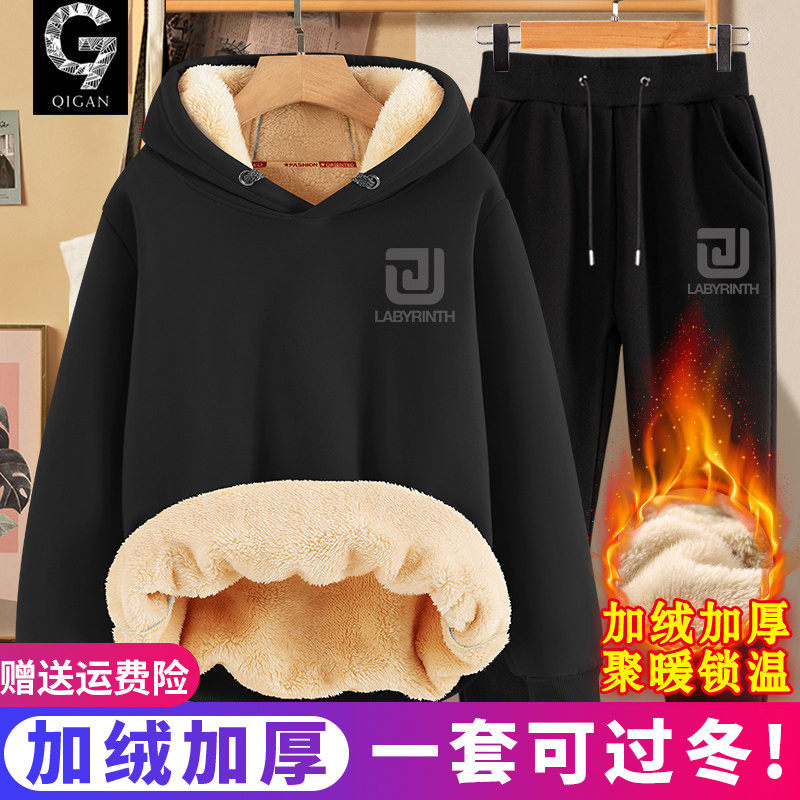 加绒卫衣男冬季2026新款青少年加厚保暖连帽外套羊羔绒运动套装男