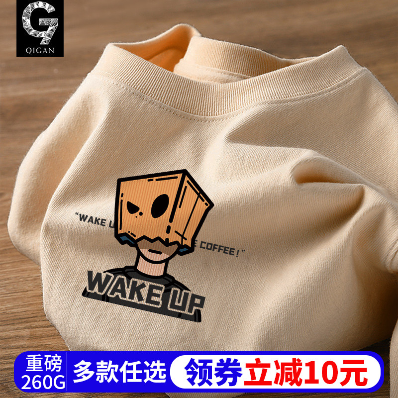 男士短袖t恤男纯棉夏季2025新款宽松青少年初中生学生男款半袖潮