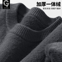 毛衣男款2025新款冬季男士纯色加绒加厚保暖一体绒青少年针织衫男