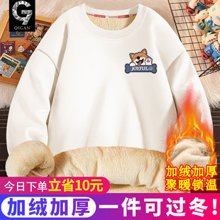 加绒卫衣男款加厚冬季2025新款保暖羊羔绒圆领上衣青少年学生冬装