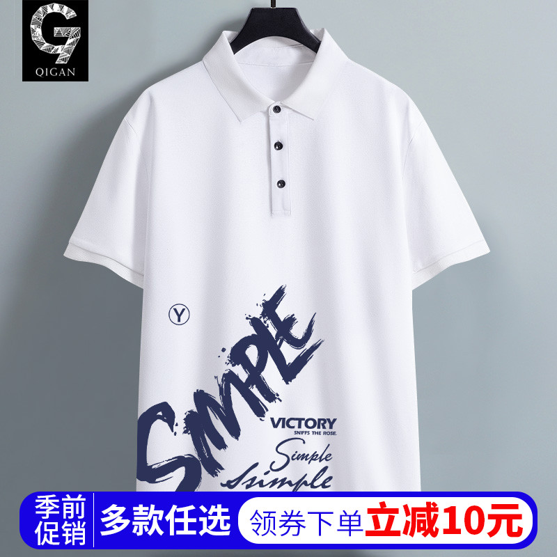 polo衫男短袖夏季薄款宽松13青少年14初中生15岁学生半袖翻领t恤