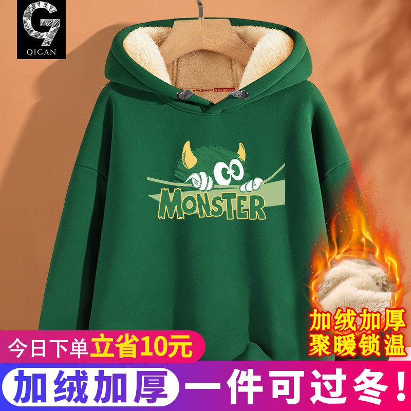 加绒卫衣男冬季青少年连帽外套