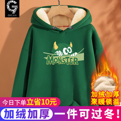 加绒卫衣男冬季青少年连帽外套