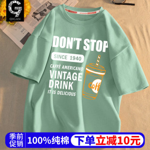 半袖 纯棉青少年男生宽松潮牌初中生高中学生男款 潮 t恤男夏季 短袖
