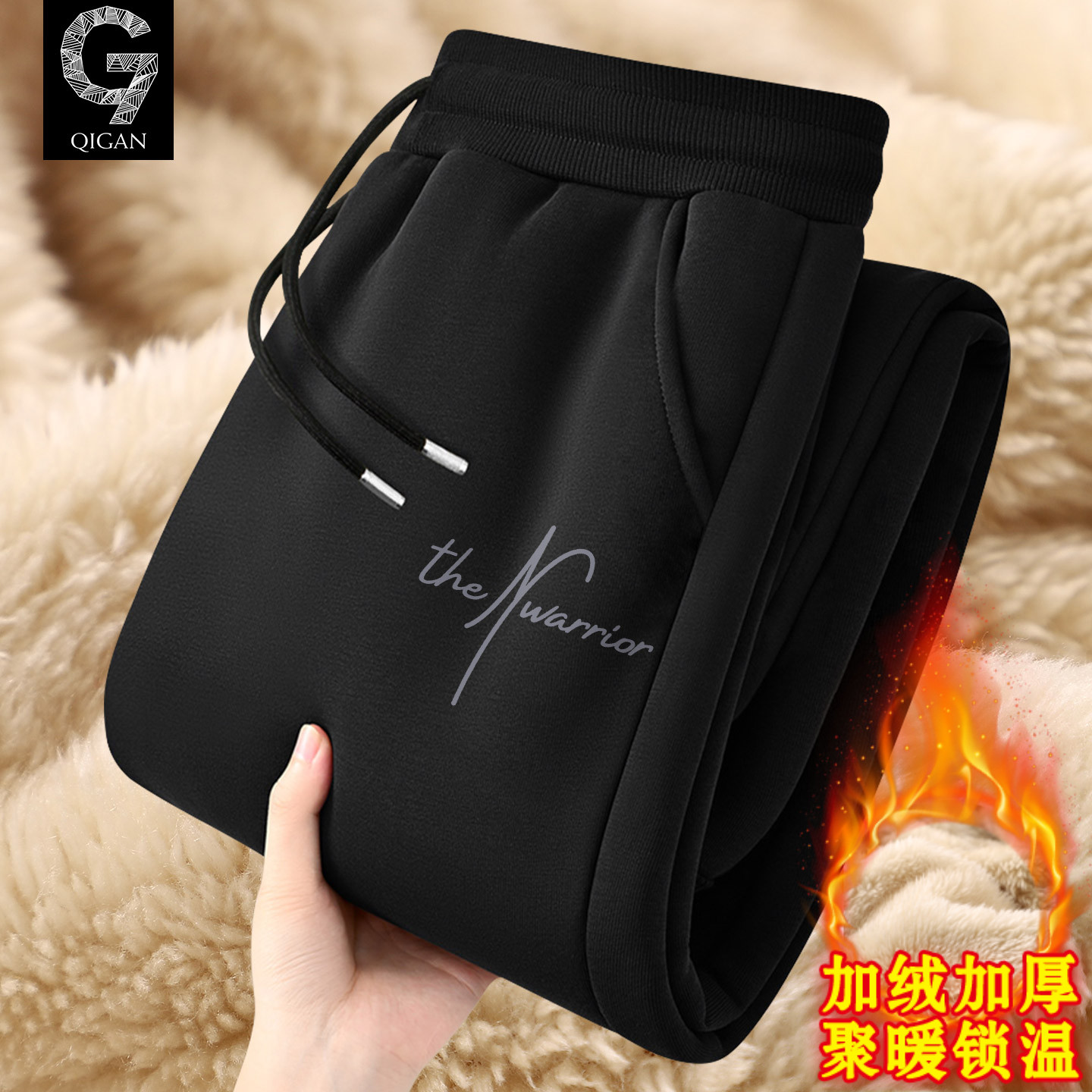 裤子男款冬季青少年加绒加厚长裤