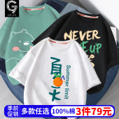 短袖 男 纯棉ins潮牌国潮青少年学生宽松潮流半袖 t恤男2026新款 夏季