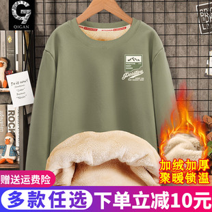 加绒加厚卫衣男冬季2025新款青少年圆领保暖羊羔绒上衣初中生冬装