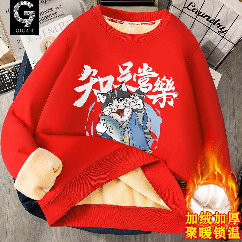 加绒卫衣青少年男冬季冬装上衣