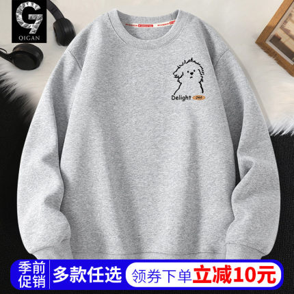 卫衣男款青少年春秋款2025新款潮牌初中高中学生秋季男生圆领上衣