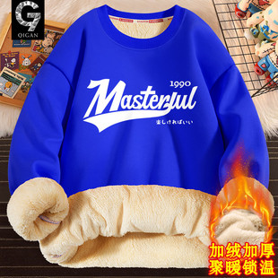 加绒卫衣男2025新款冬季青少年圆领加厚保暖羊羔绒初中生冬装上衣