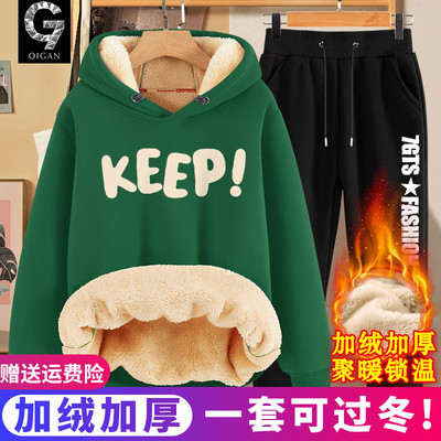 卫衣男款加厚秋冬款青少年套装