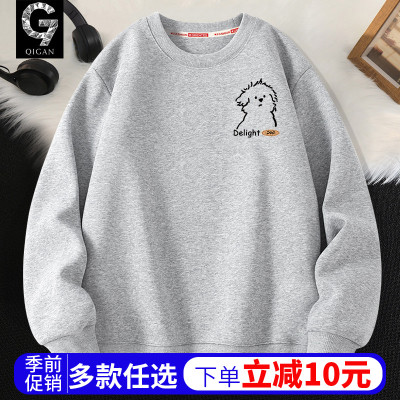 卫衣男款青少年春秋款圆领上衣