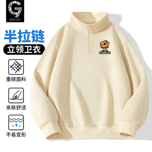 卫衣男款青少年春秋款潮牌半拉链立领上衣初中生重磅休闲宽松外套