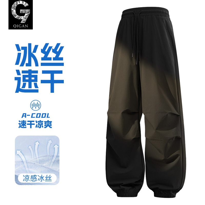 裤子男款夏季冰丝速干伞兵裤青少年机能风工装裤休闲运动裤长裤男
