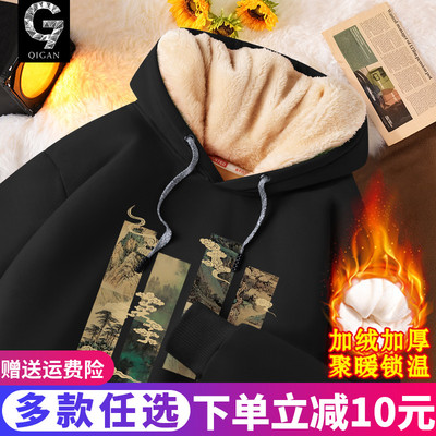 卫衣男款加厚秋冬款青少年外套