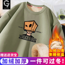 羊羔绒卫衣男款加厚秋冬款青少年加绒圆领初中生冬季保暖冬装上衣