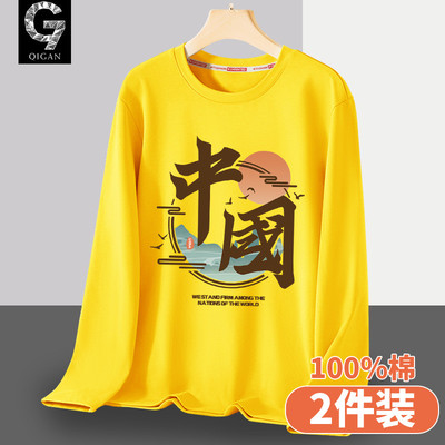 长袖男t恤春秋款纯棉打底衫