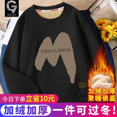 加绒卫衣男冬季青少年加厚上衣