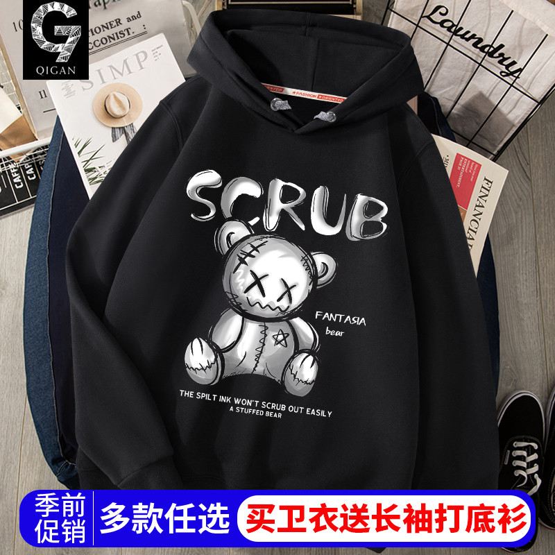 卫衣男2025新款春秋款青少年秋季上衣初中生秋装初秋学生连帽外套