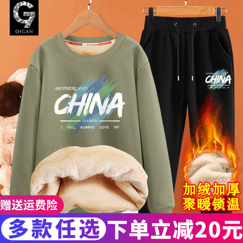 卫衣男款加厚秋冬款青少年套装