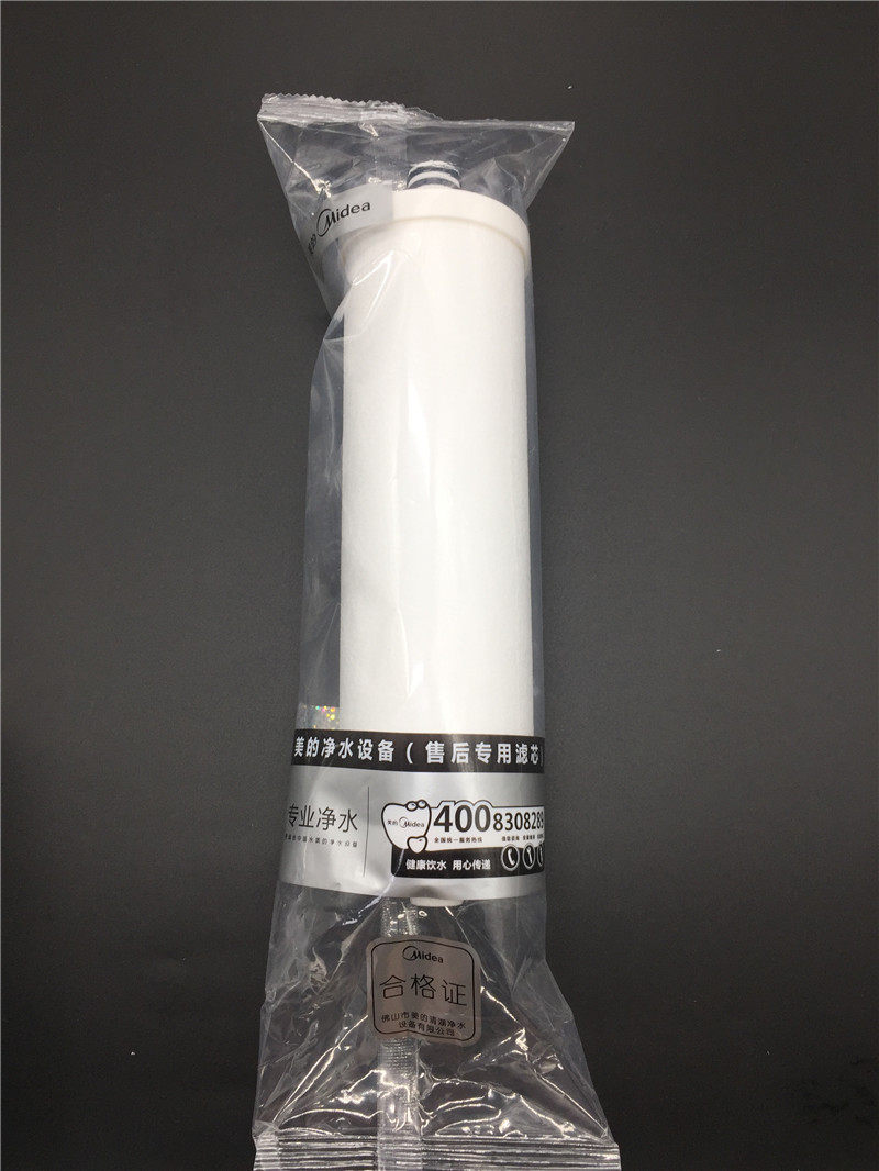 美的净水器滤芯 MRO121-4 新款净水机PP棉滤芯 冰冰PP滤芯