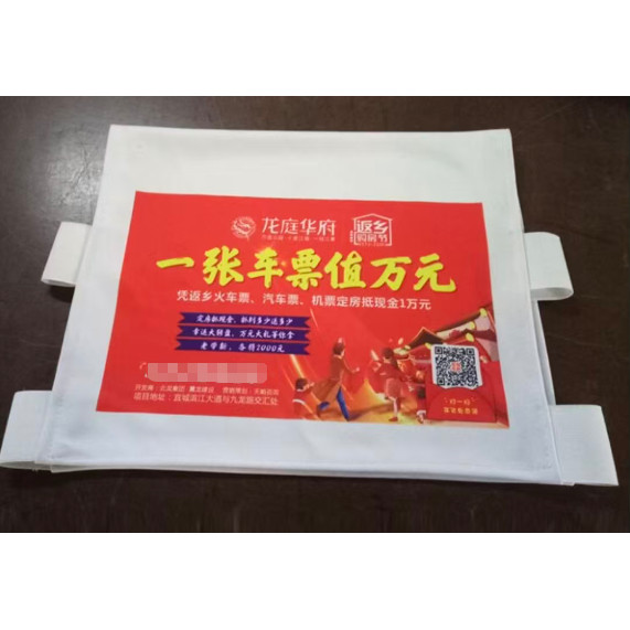 汽车广告头套出租车大巴车中巴车