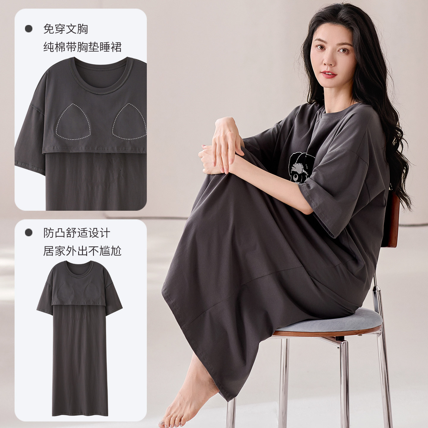 韩版休闲T裙免穿内衣自带海绵胸垫短睡裙宽松纯棉连衣裙夏天睡衣