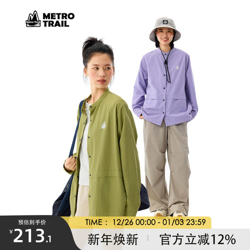 MetroTrail户外长袖衬衫女速干