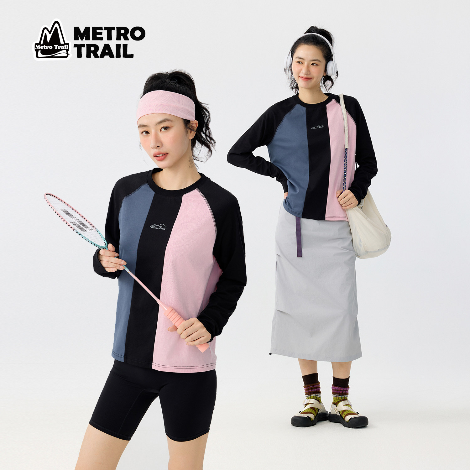 MetroTrail时尚运动长袖T恤女吸湿排汗户外跑步登山徒步速干上衣