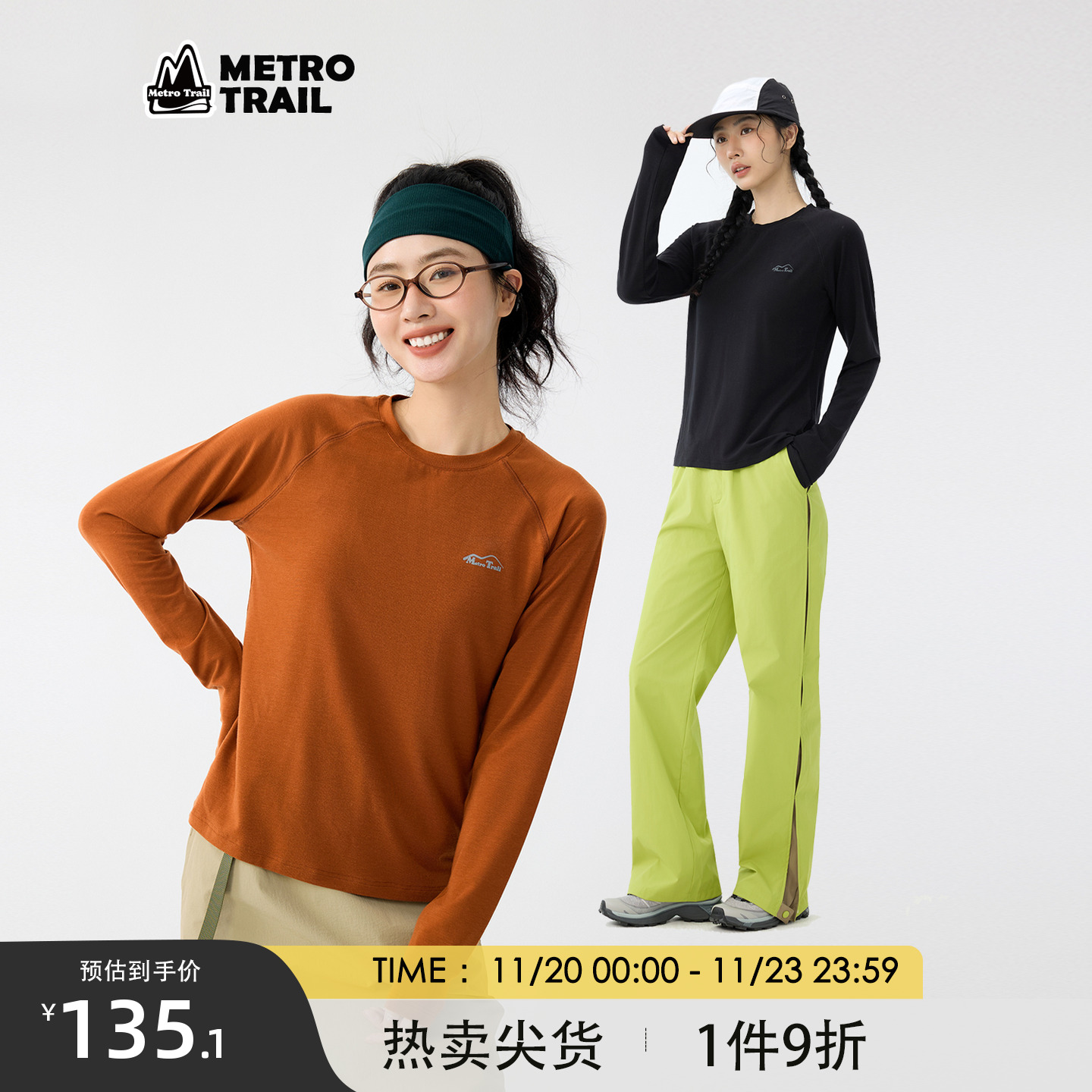 Metro Trail 美利奴羊毛速干长袖T恤女秋冬吸湿户外跑步运动上衣