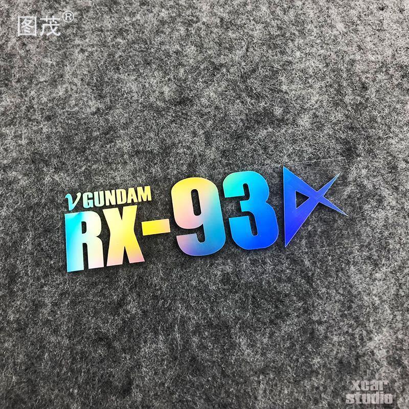 电动车电瓶车改装贴纸 机动战士高达 RX-93号机 反光贴电脑箱包