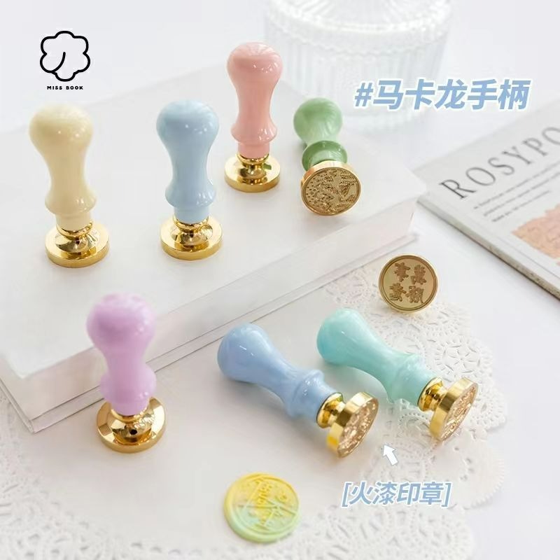马卡龙火漆印章手柄熔炉勺子手柄垫板搅拌针棒儿童手账火漆章头