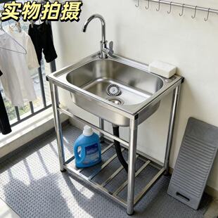 304加厚不锈钢水槽厨房单盆水槽带支架洗菜盆可移动洗手台盆一体