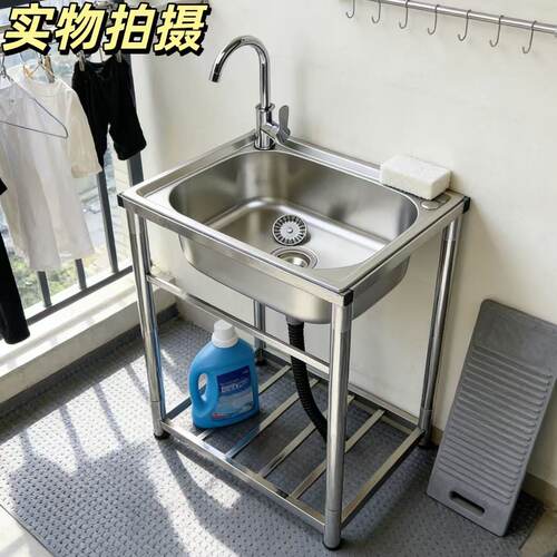 带支架移动不锈钢水槽