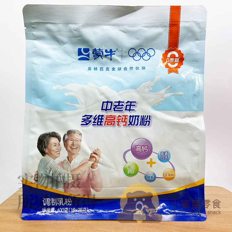 蒙牛中老年多维高钙奶粉400g(16*25克)调制乳粉0蔗糖早餐冲调
